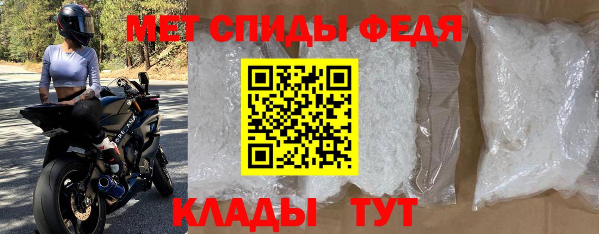 Amphetamine 97% Майский