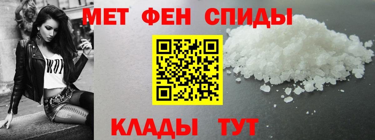 АМФЕТАМИН VHQ  Вход с VPN  Амфетамин  Майский  Амфетамин 