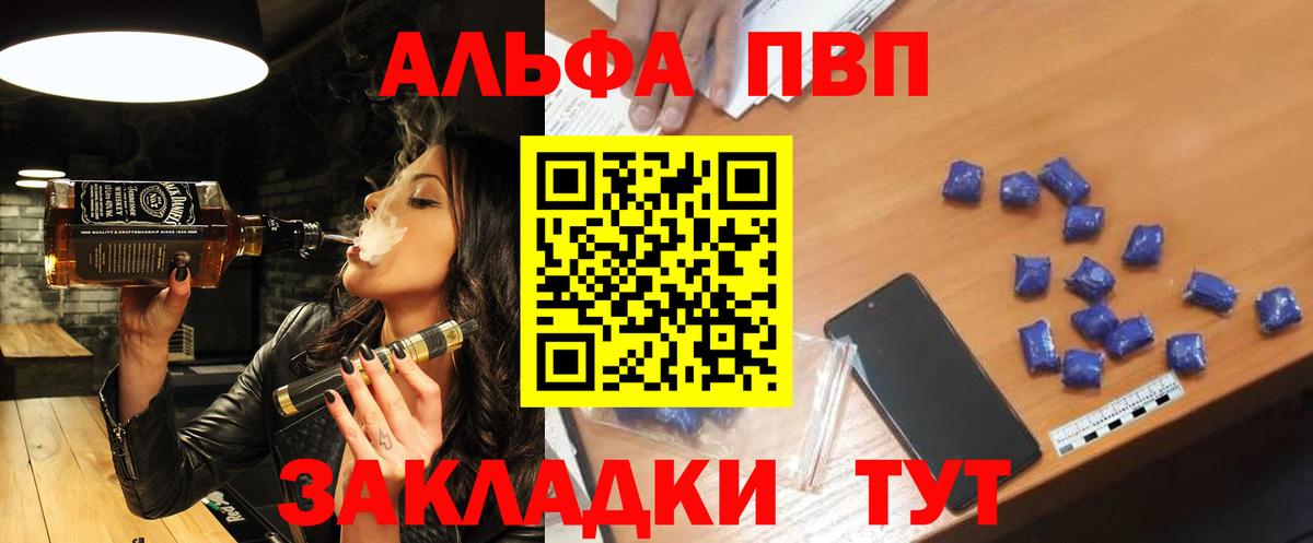 А ПВП СК Майский