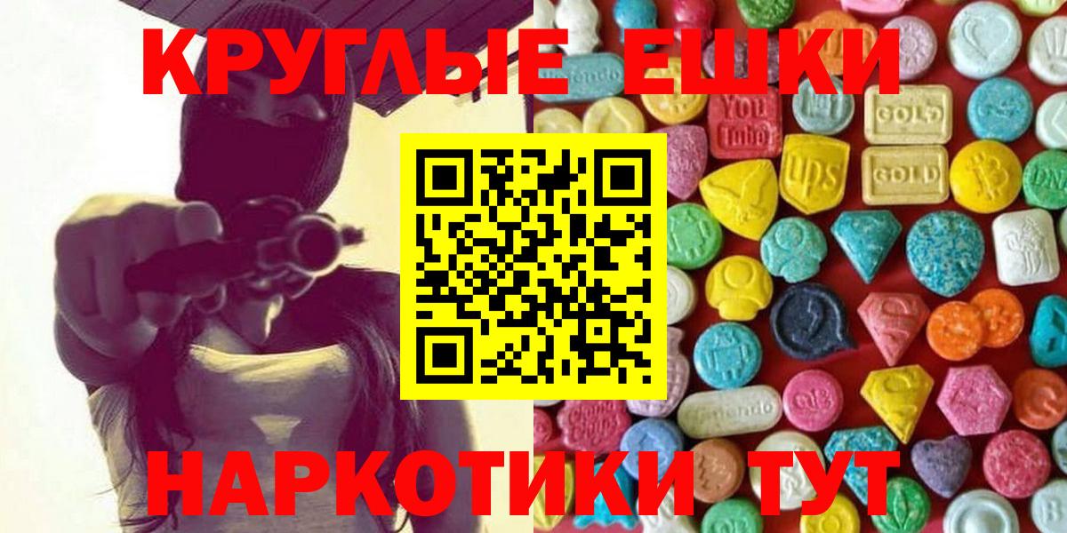 ЭКСТАЗИ TESLA Майский