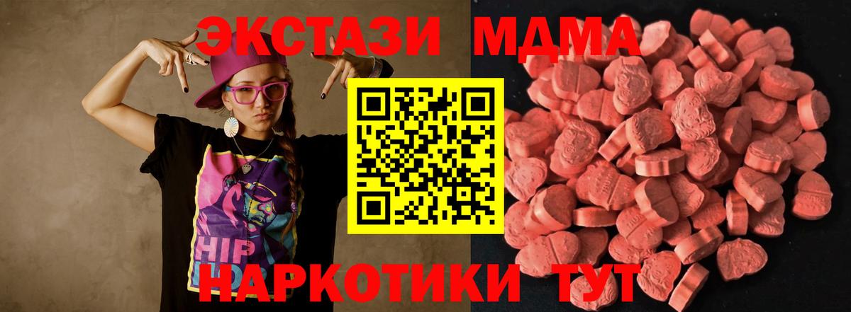 Майский  ЭКСТАЗИ Cube  Вход с VPN  Ecstasy круглые 