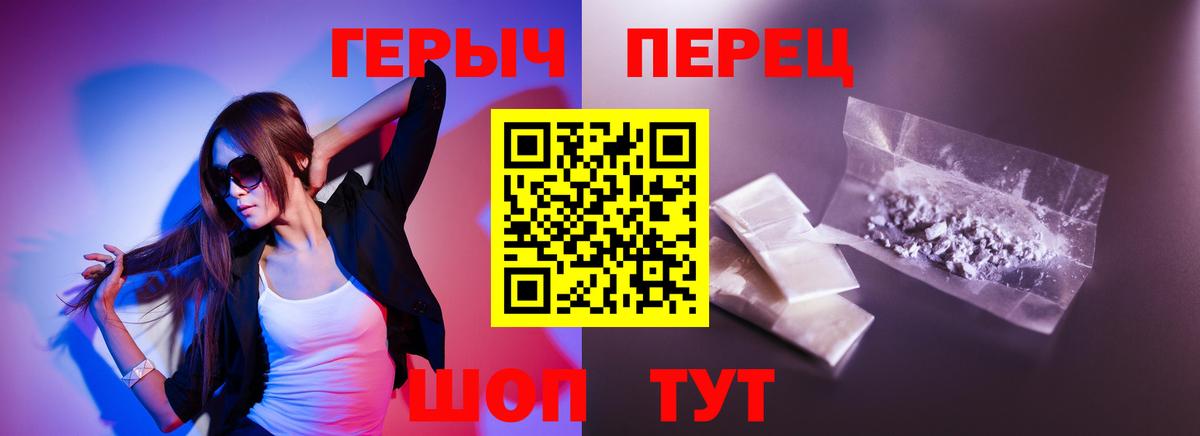Героин афганец Майский