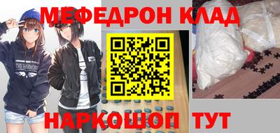 кокаин колумбия Камышлов