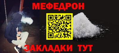 соль ск Ирбит