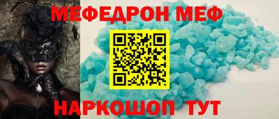 амф Изобильный