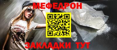 соль ск Ирбит