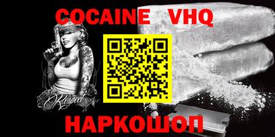 амф Изобильный