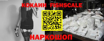 таблы Ипатово