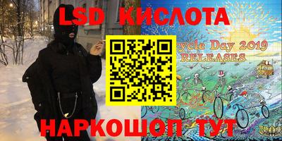 таблы Ипатово