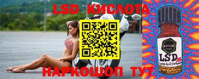 таблы Ипатово