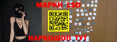 таблы Ипатово