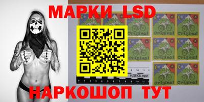 таблы Ипатово