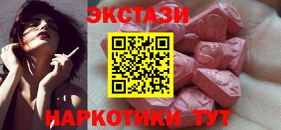таблы Ипатово