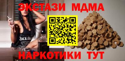 таблы Ипатово