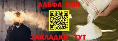 соль ск Ирбит