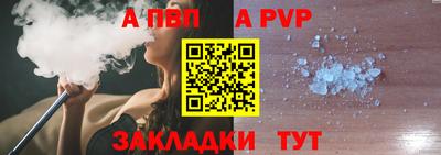 таблы Ипатово
