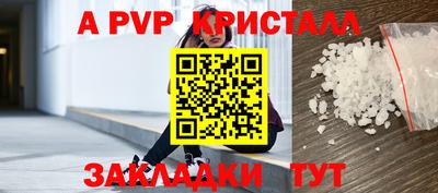 соль ск Ирбит