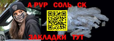 таблы Ипатово