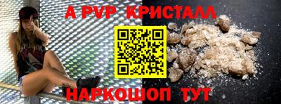 соль ск Ирбит
