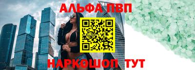 соль ск Ирбит