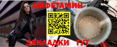 таблы Ипатово