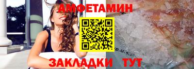 амф Изобильный