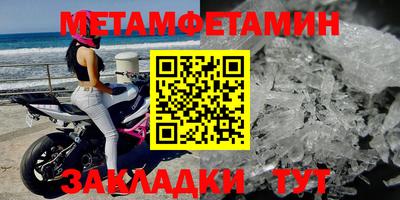 таблы Ипатово