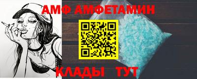 таблы Ипатово