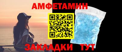 соль ск Ирбит