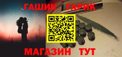 таблы Ипатово