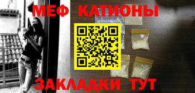 таблы Ипатово
