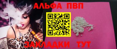 таблы Ипатово