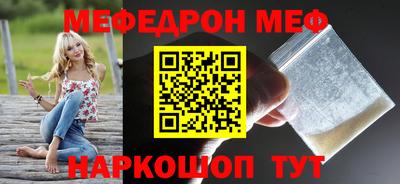 соль ск Ирбит