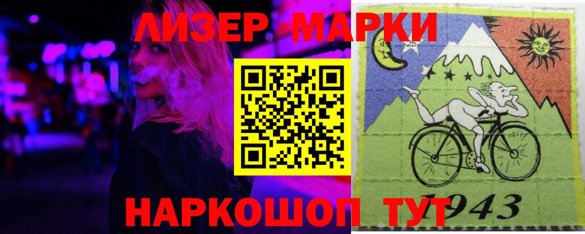 LSD-25 экстази  LSD-25 экстази ecstasy  Вход с VPN  LSD-25 экстази кислота  Майский 