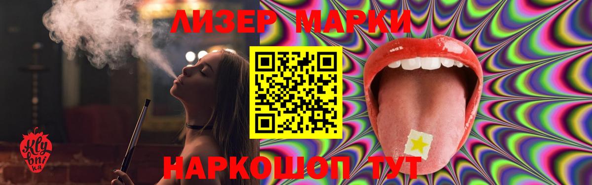 Лсд 25 экстази кислота Майский