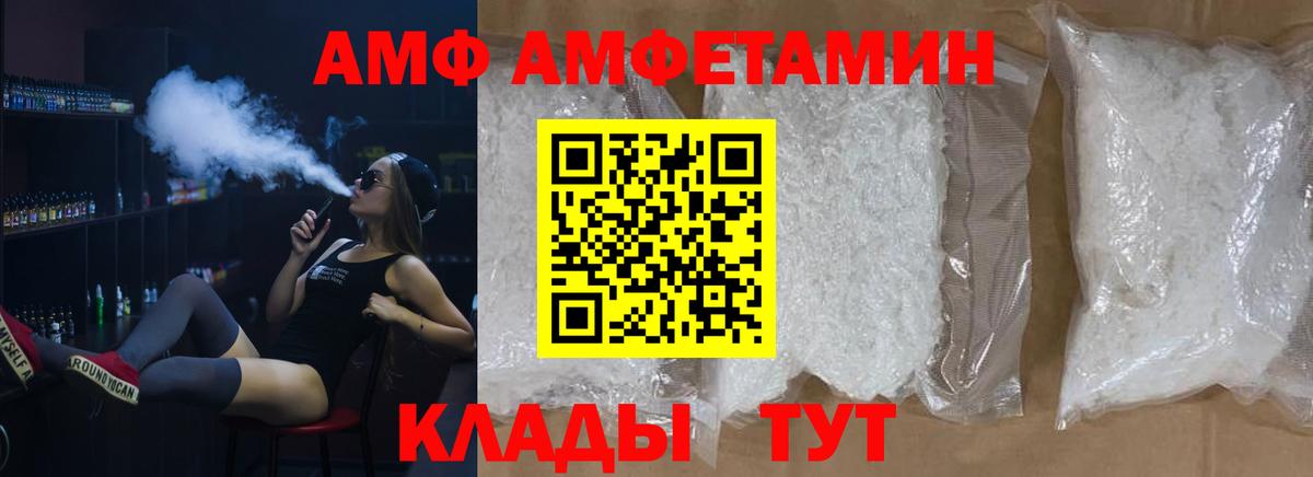 Первитин кристалл Майский