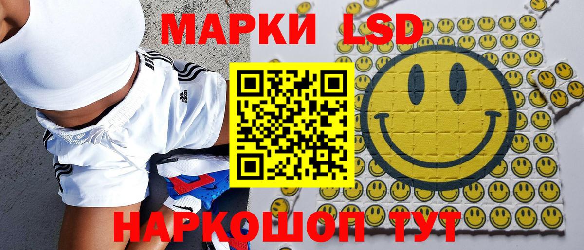 Майский  Марки N-bome 1,8мг  Марки 25I-NBOMe  Вход с VPN 