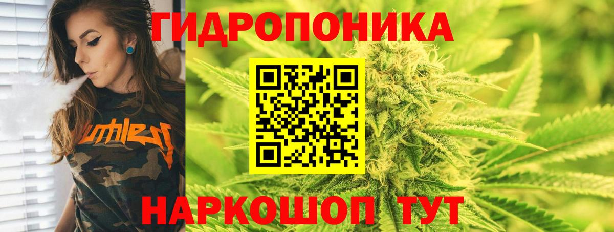 Бошки Шишки White Widow Майский